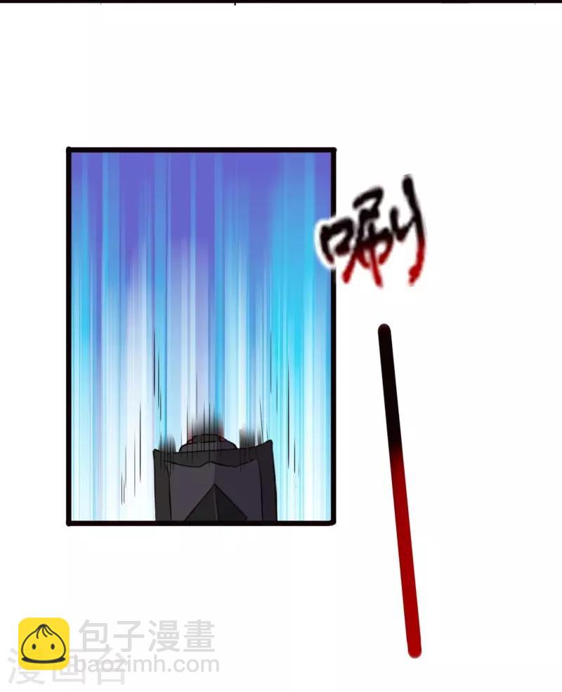 第211话 百兽殿使者-第211话
