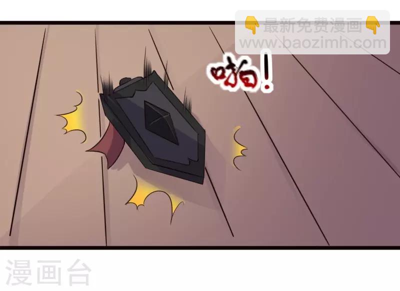 第211话 百兽殿使者-第211话