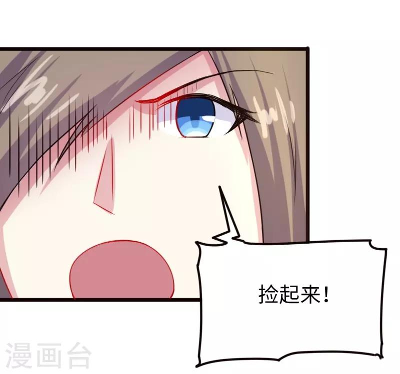 第211话 百兽殿使者-第211话
