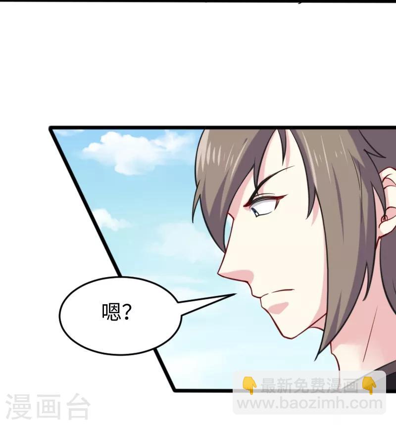 第213话 敲死你-第213话