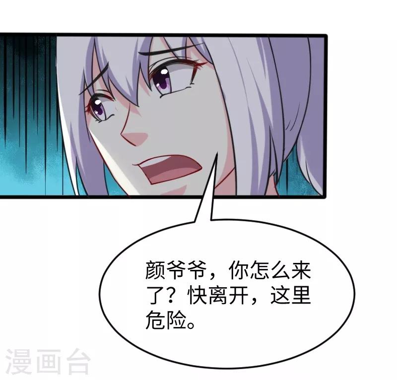 第213话 敲死你-第213话