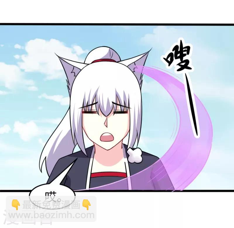 第215话 还是个渣渣-第215话