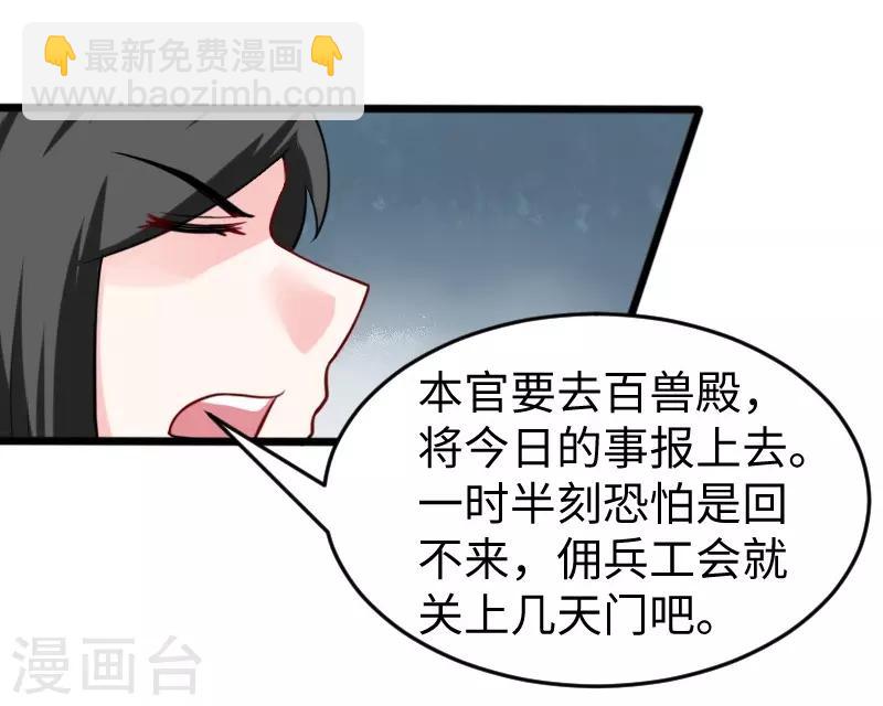 第215话 还是个渣渣-第215话