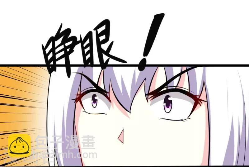 第215话 还是个渣渣-第215话