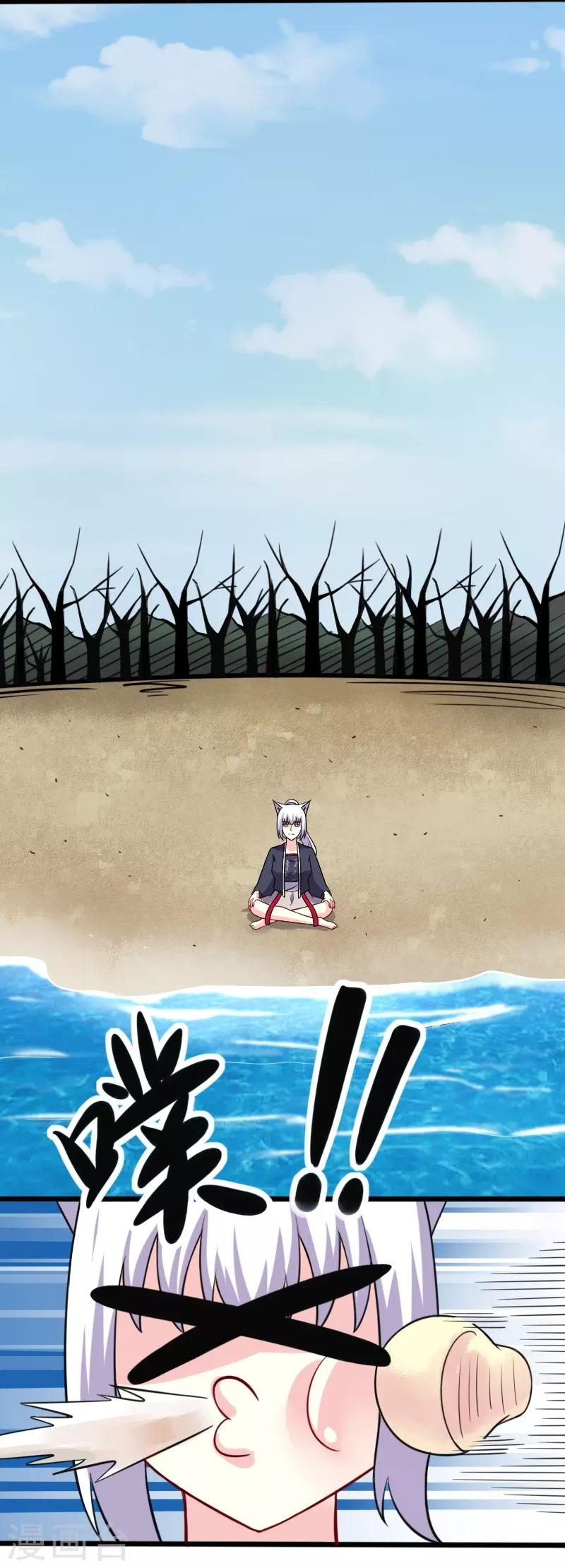 第215话 还是个渣渣-第215话