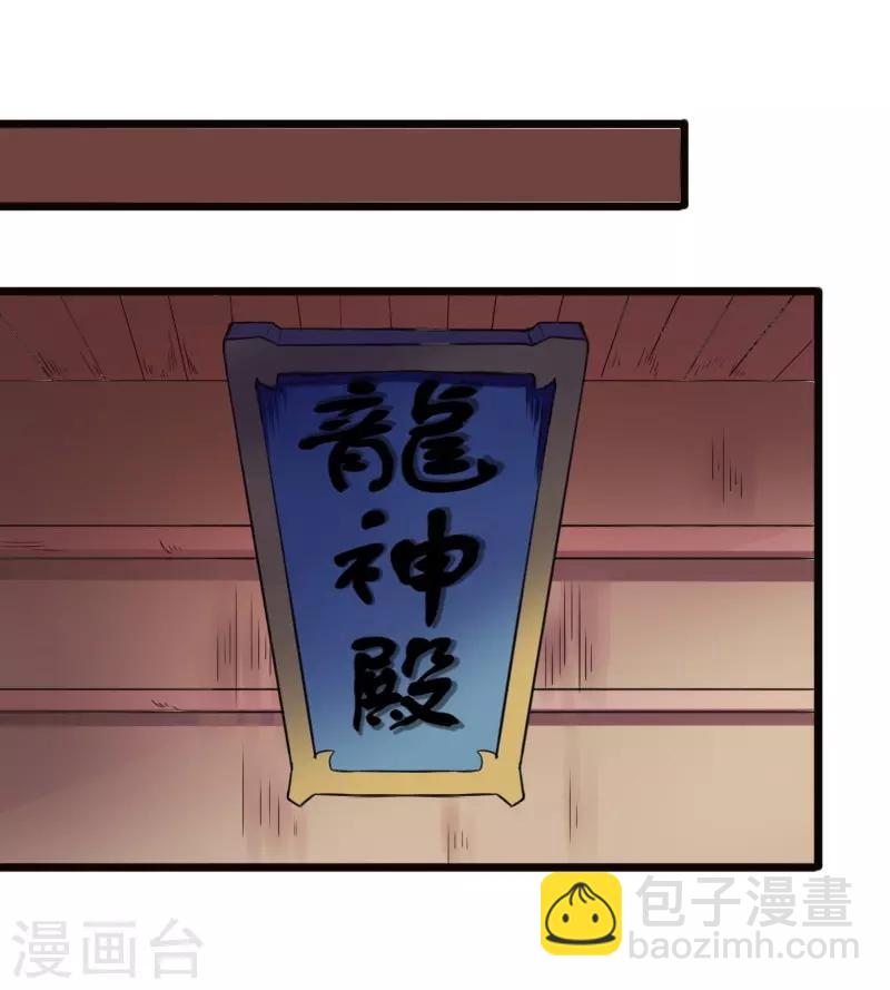 第217话 冥王觉醒-第217话