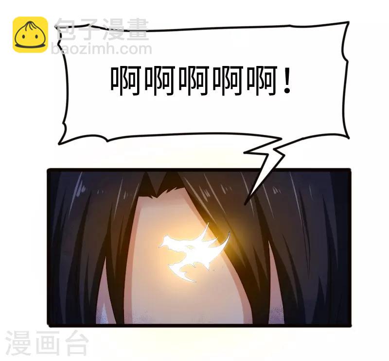 第217话 冥王觉醒-第217话