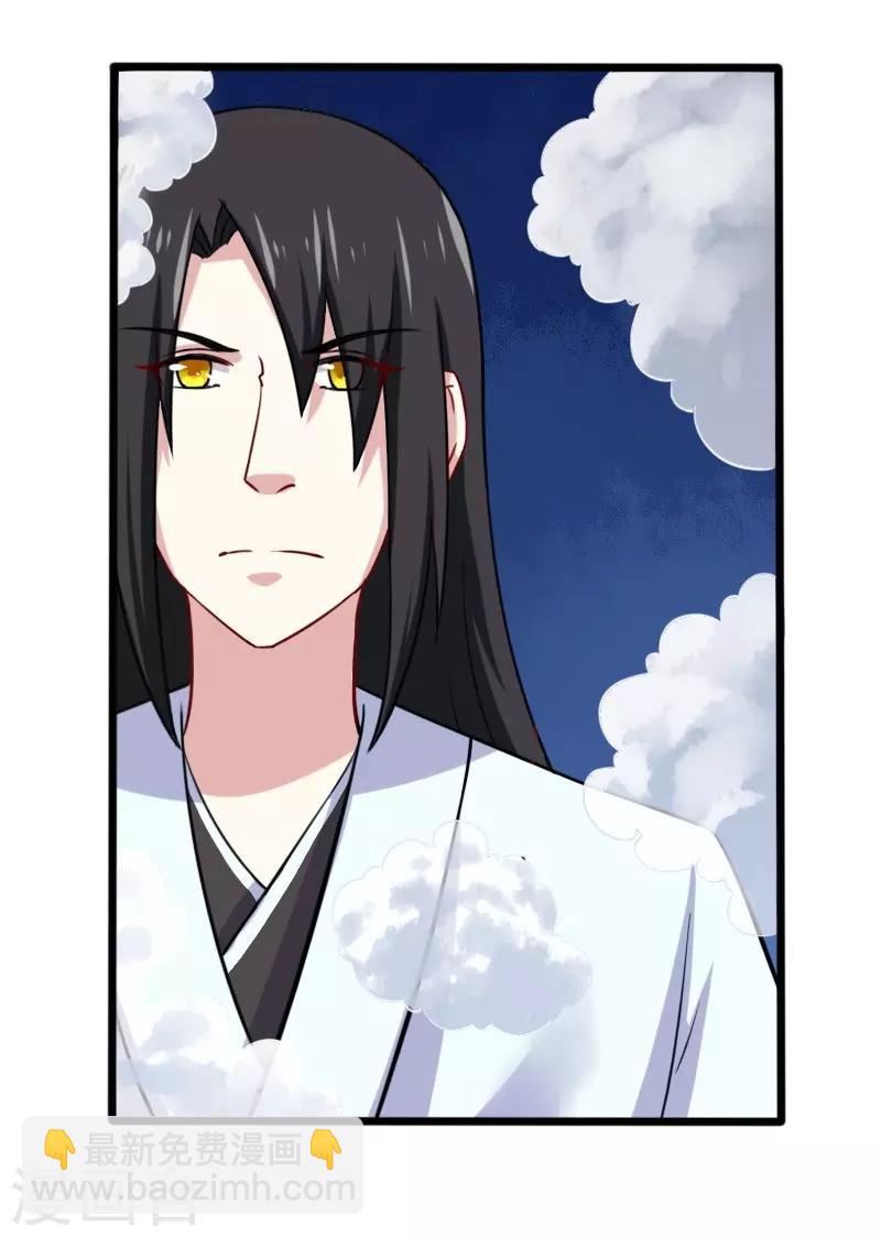 第217话 冥王觉醒-第217话