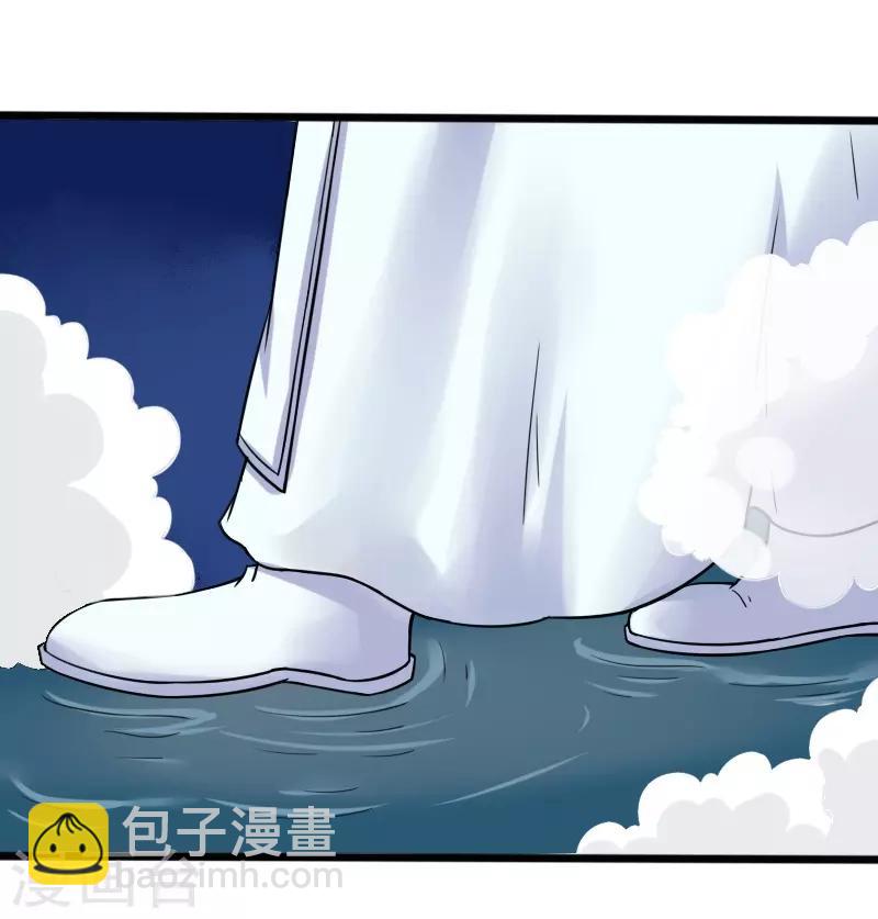 第217话 冥王觉醒-第217话