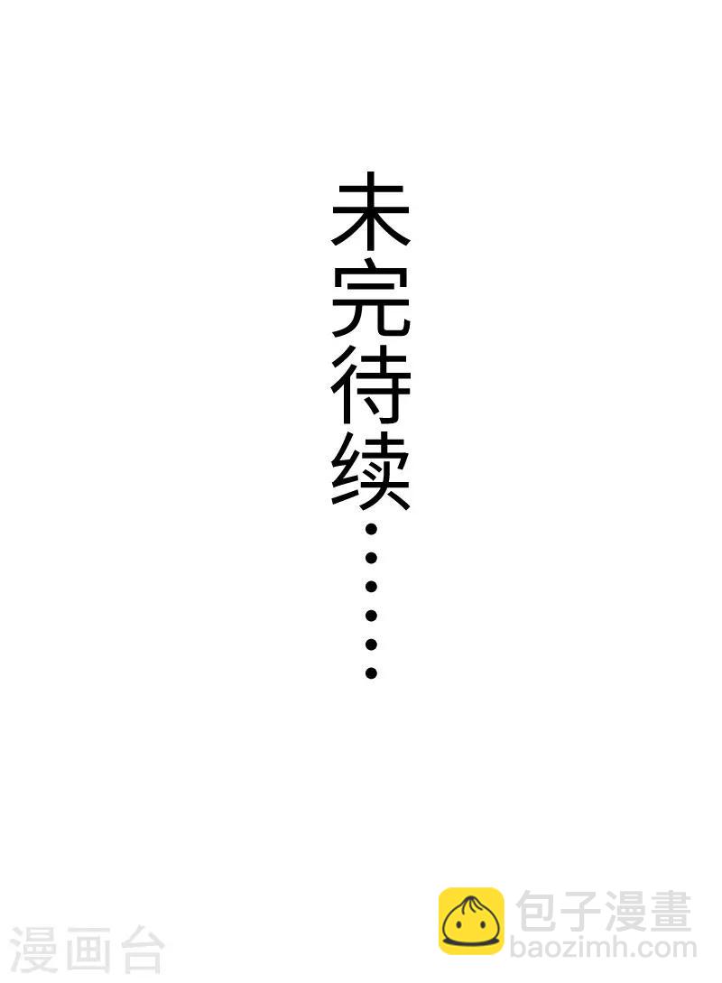 第217话 冥王觉醒-第217话