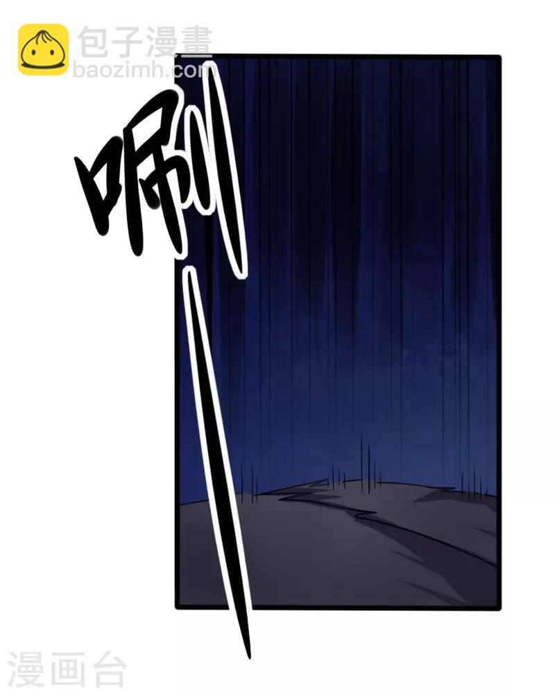 第217话 冥王觉醒-第217话