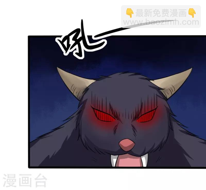 第217话 冥王觉醒-第217话