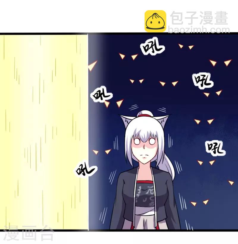 第217话 冥王觉醒-第217话