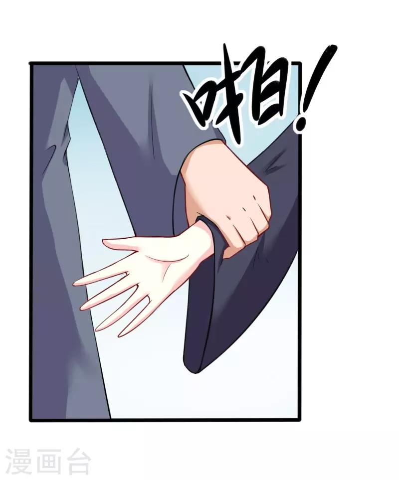 第219话 刺心-第219话
