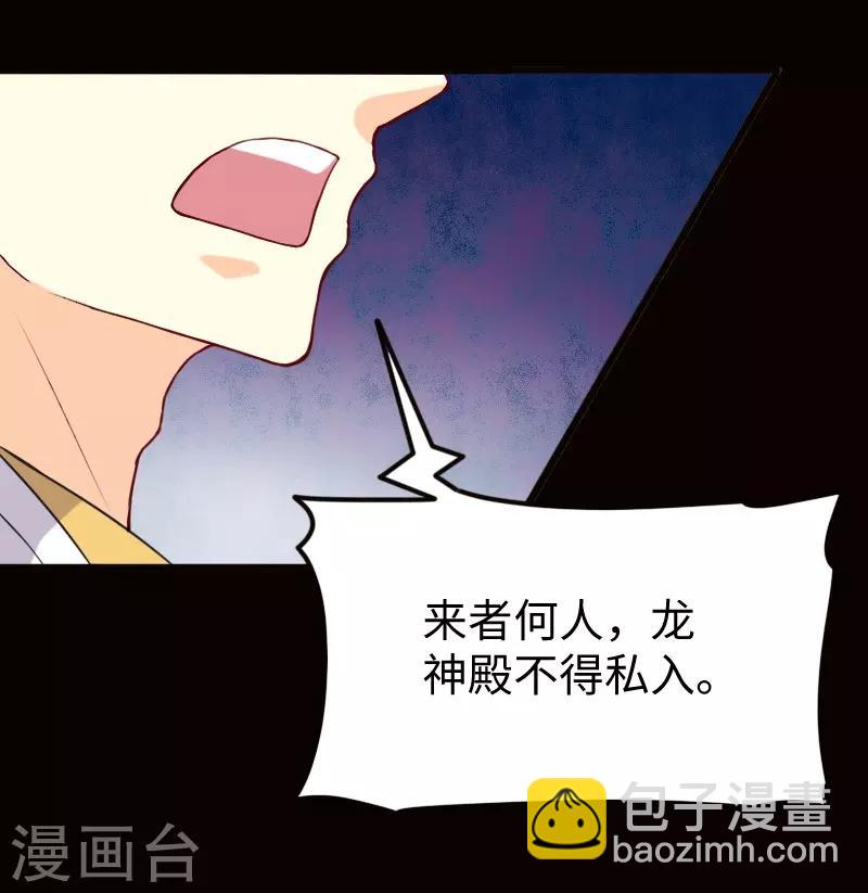 第219话 刺心-第219话