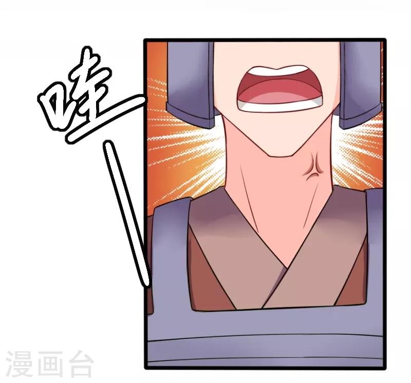 第219话 刺心-第219话