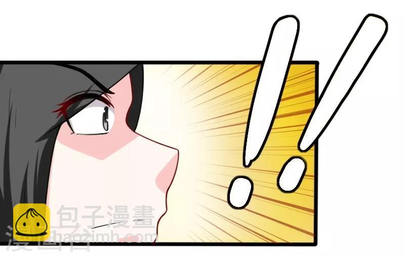 第219话 刺心-第219话
