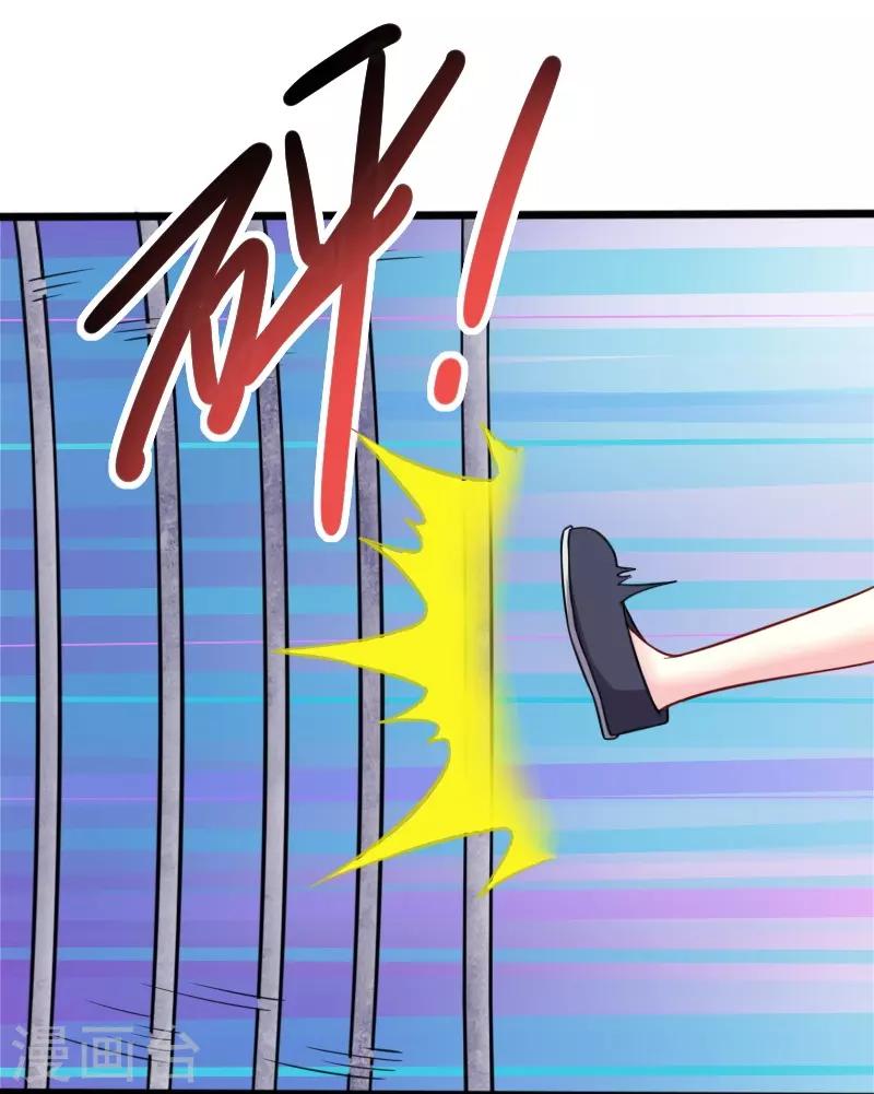 第219话 刺心-第219话