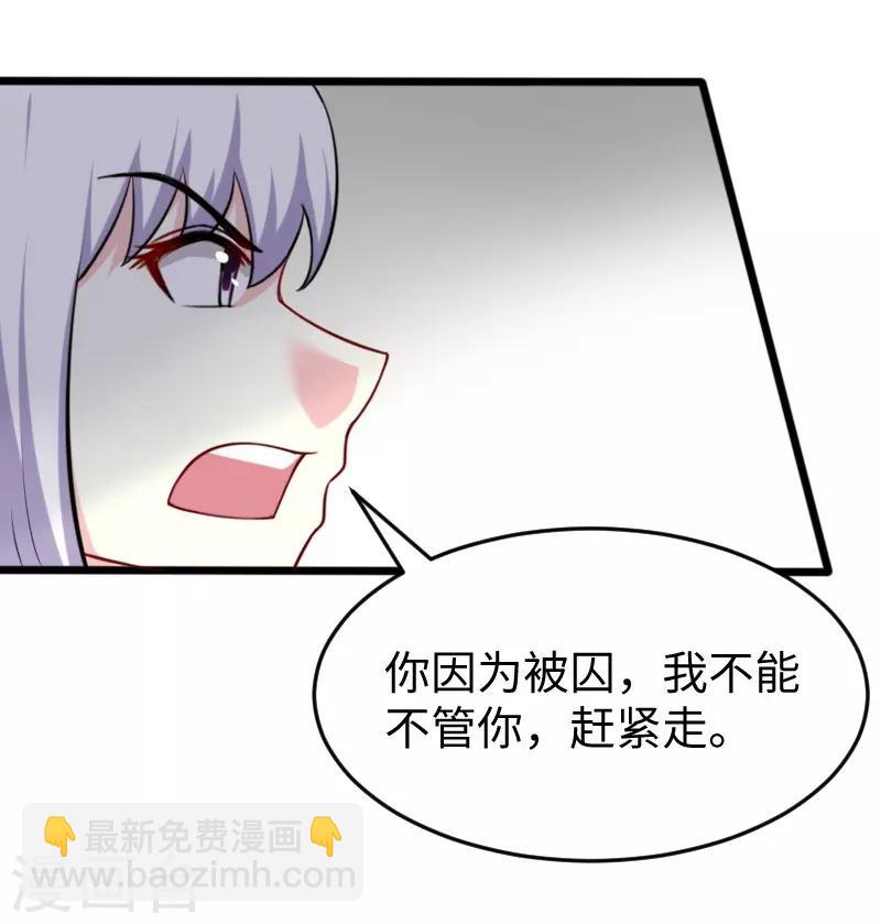 第219话 刺心-第219话