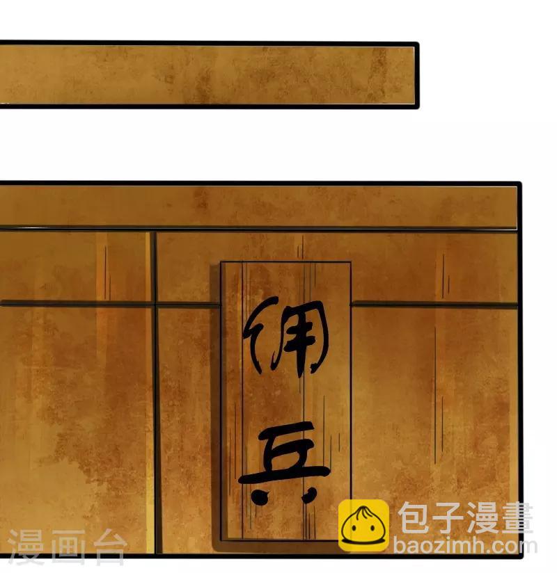 第219话 刺心-第219话