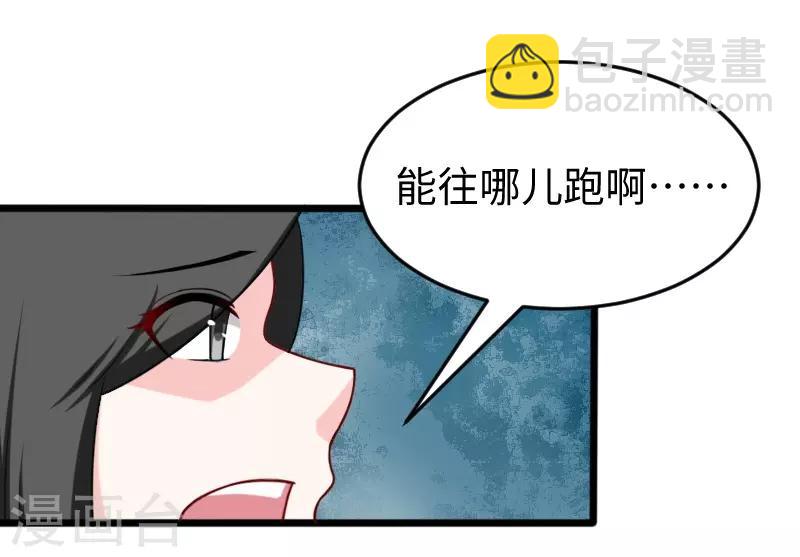 第219话 刺心-第219话