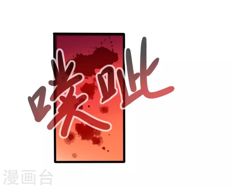 第219话 刺心-第219话
