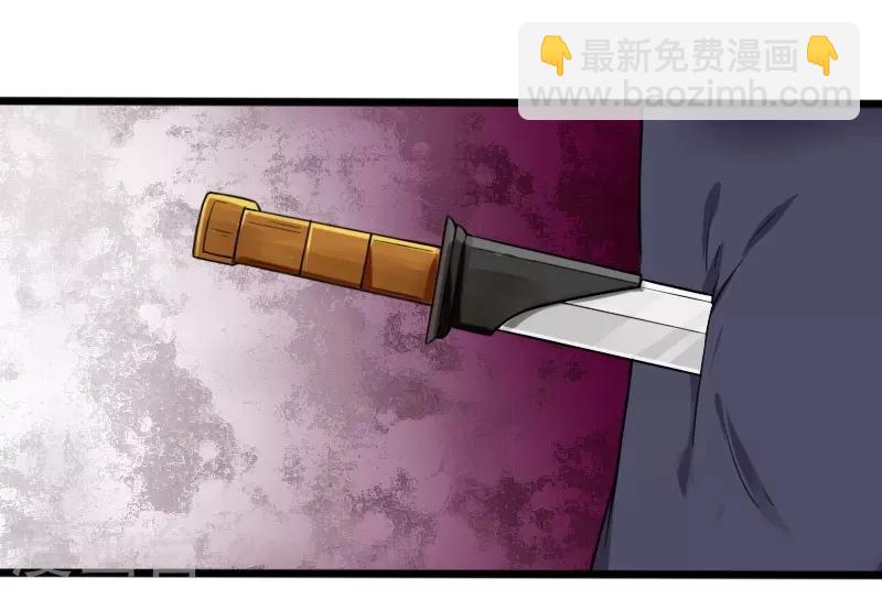 第219话 刺心-第219话