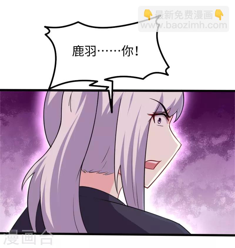 第219话 刺心-第219话