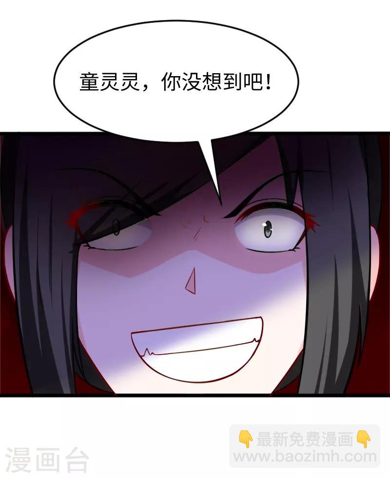 第219话 刺心-第219话
