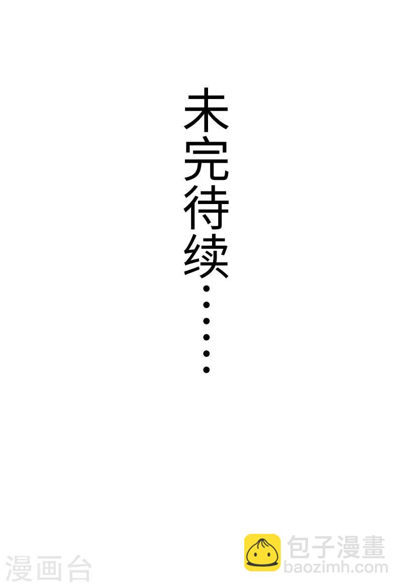 第219话 刺心-第219话