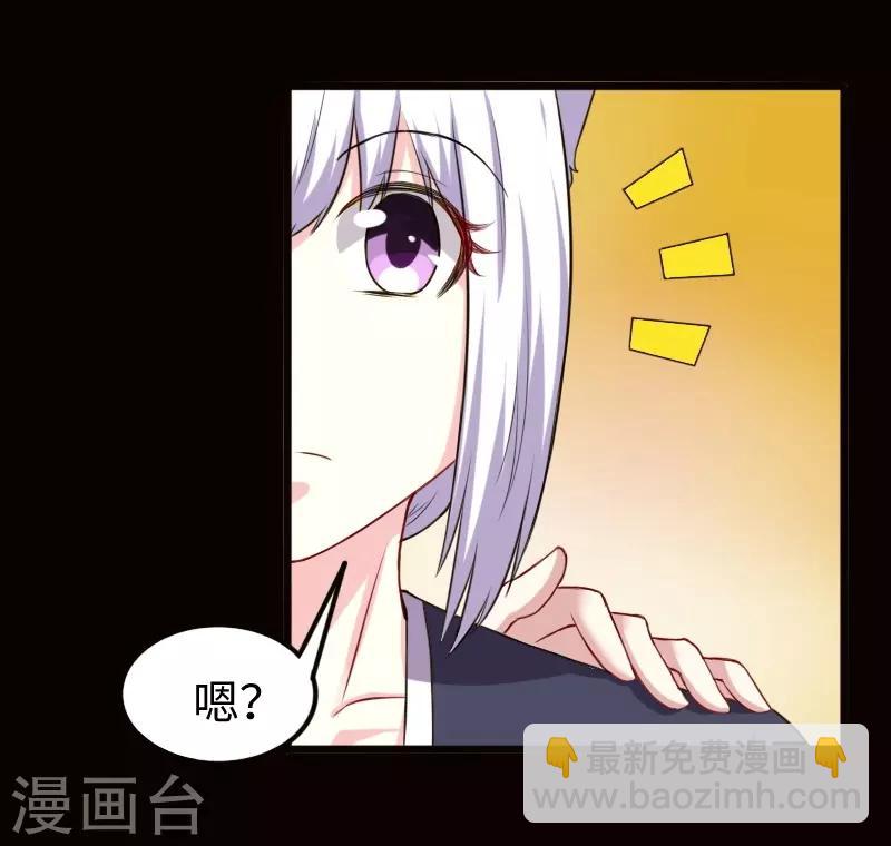 第219话 刺心-第219话