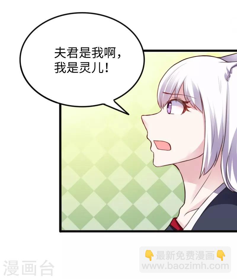 第221话 龙太子-第221话
