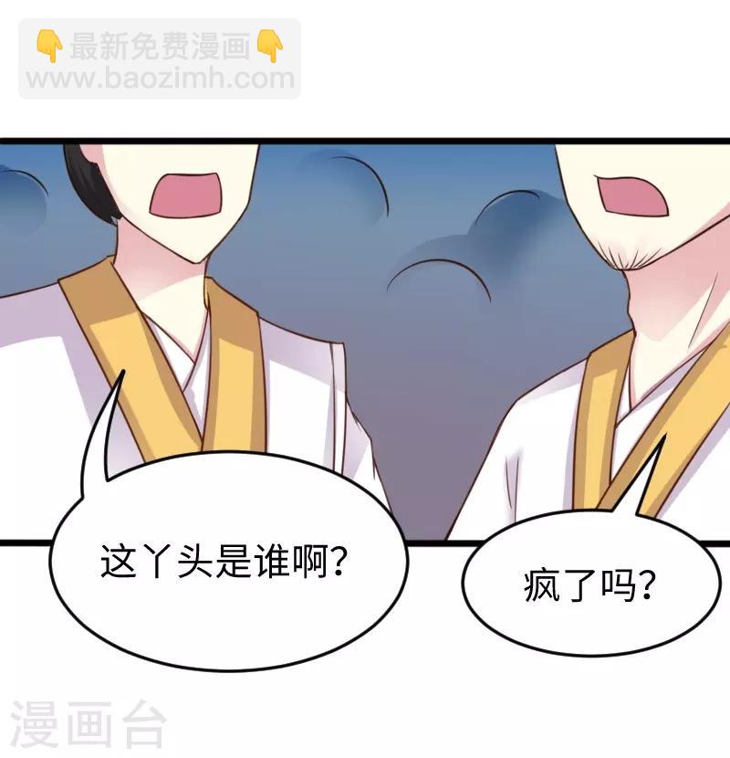 第221话 龙太子-第221话