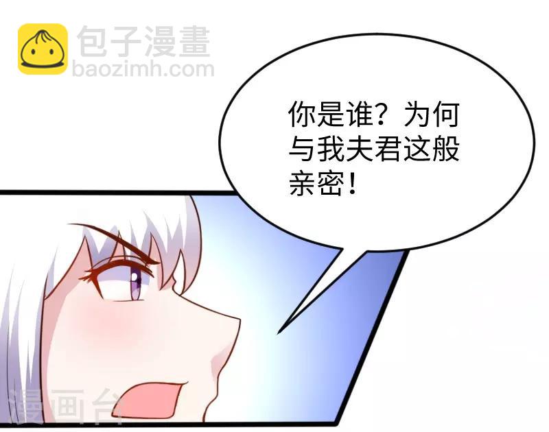第221话 龙太子-第221话