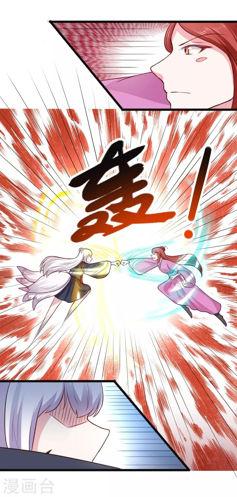 第221话 龙太子-第221话