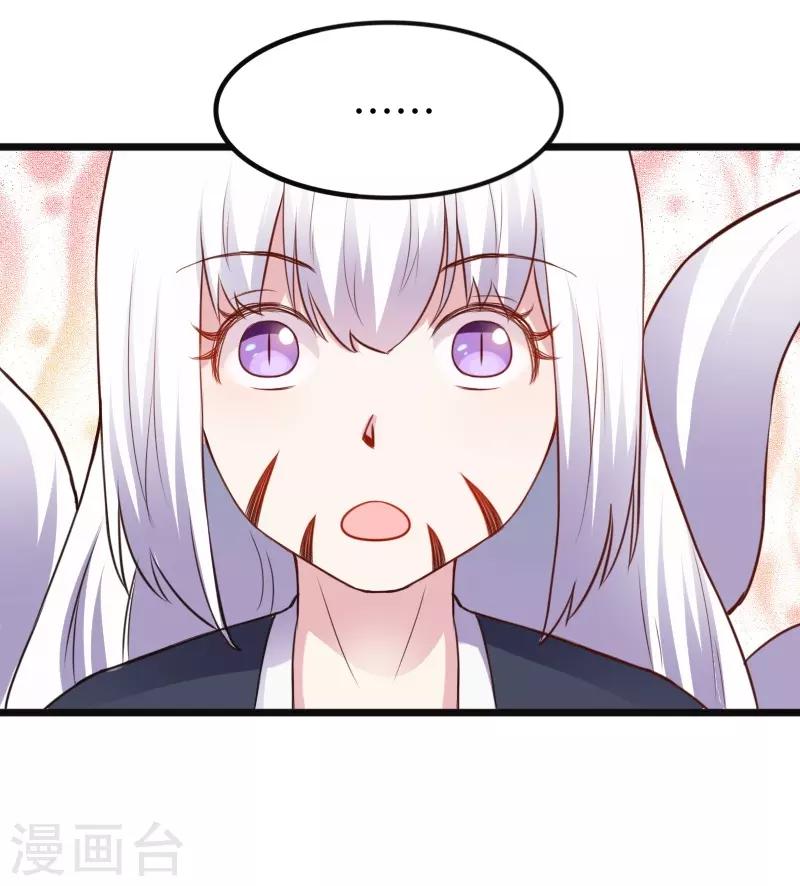 第221话 龙太子-第221话