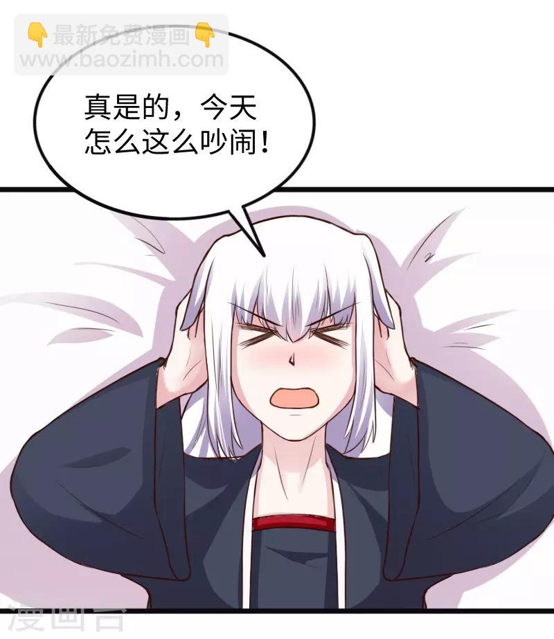 第221话 龙太子-第221话