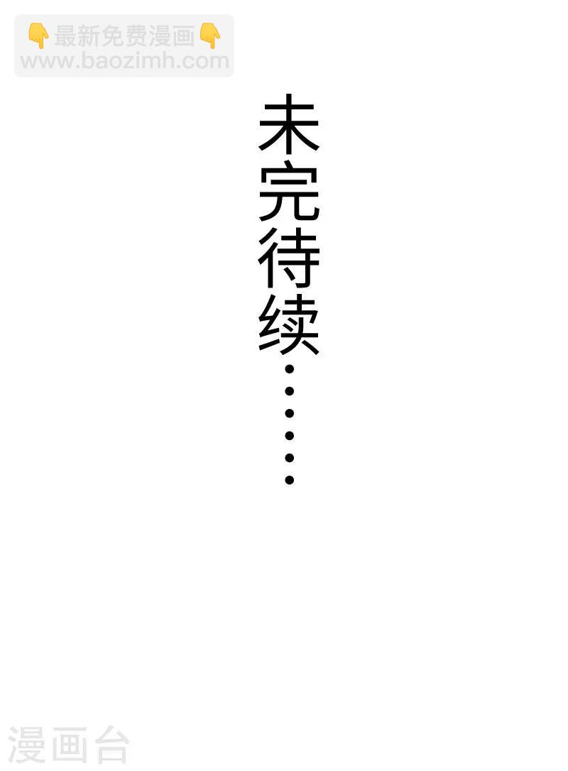 第223话 狐天尊-第223话