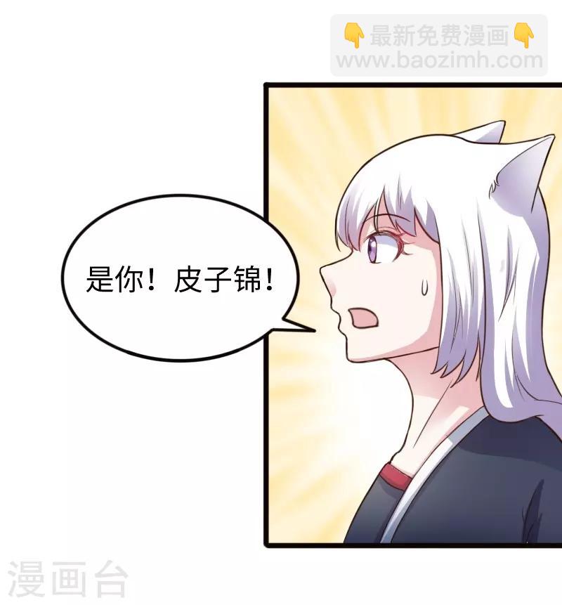 第227话 混战-第227话