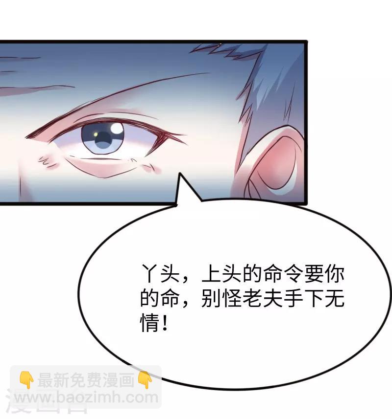 第227话 混战-第227话