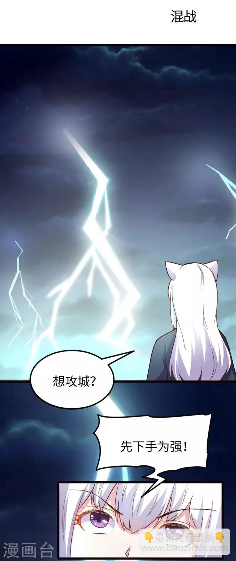 第227话 混战-第227话