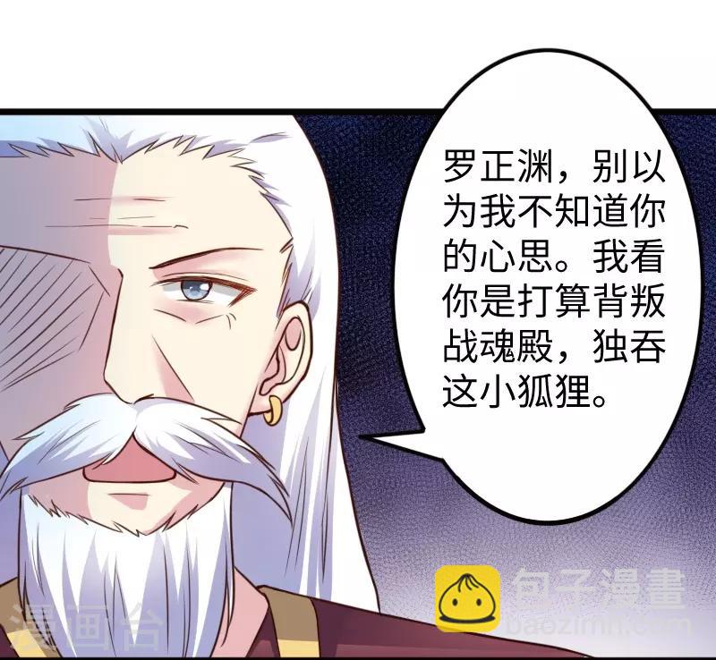 第227话 混战-第227话