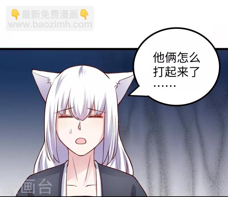 第227话 混战-第227话