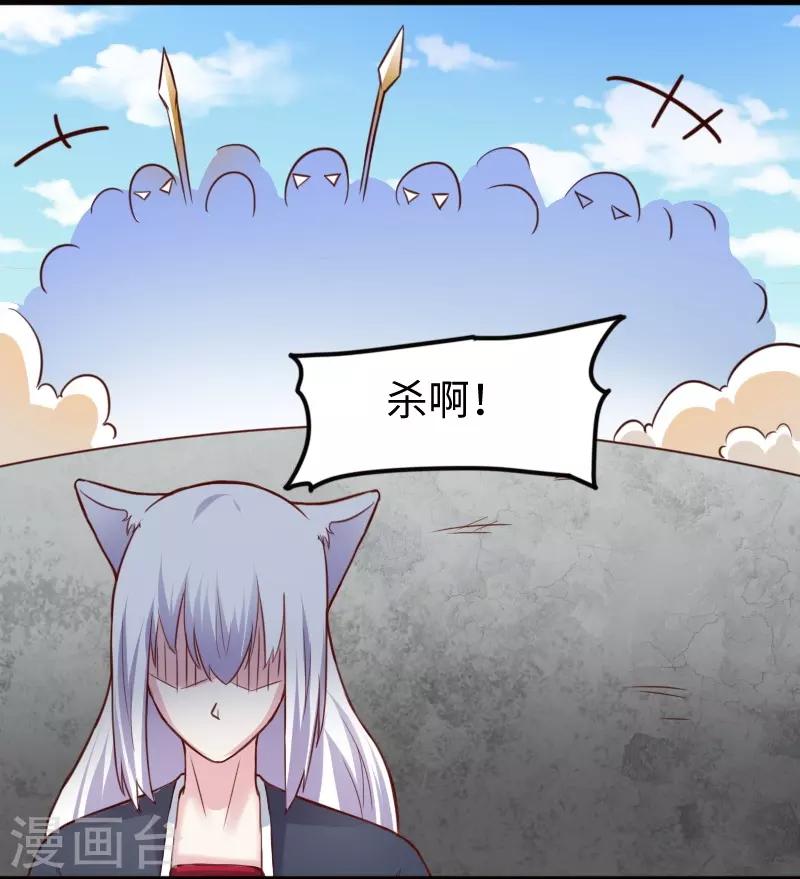 第227话 混战-第227话