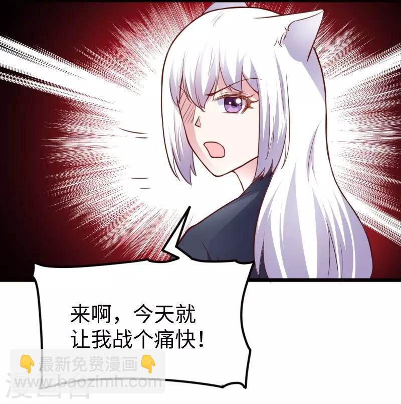 第227话 混战-第227话