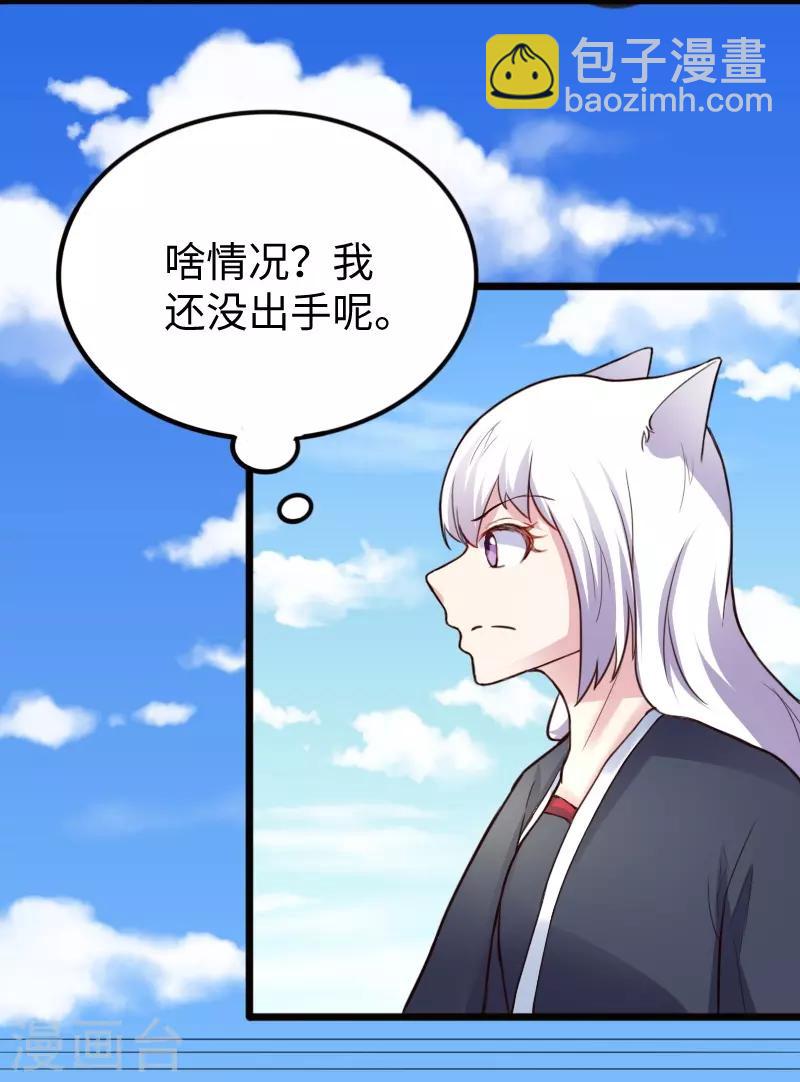 第227话 混战-第227话
