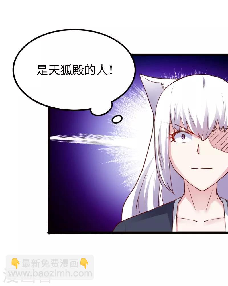 第227话 混战-第227话