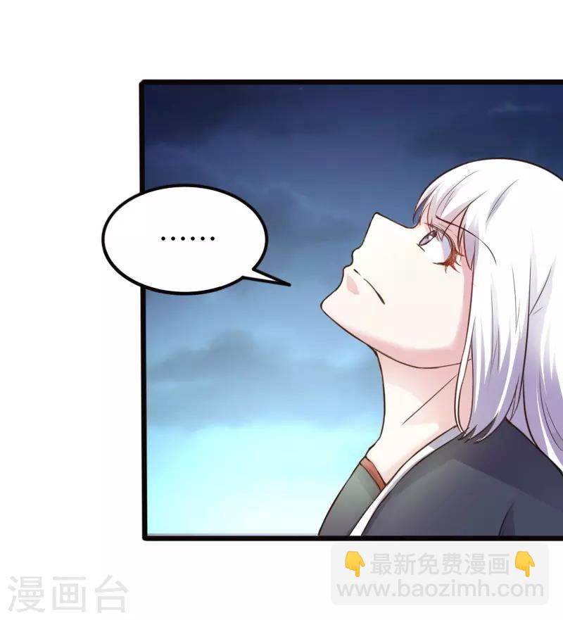 第227话 混战-第227话