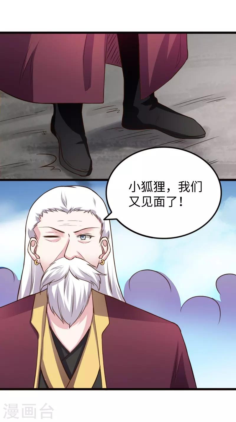 第227话 混战-第227话