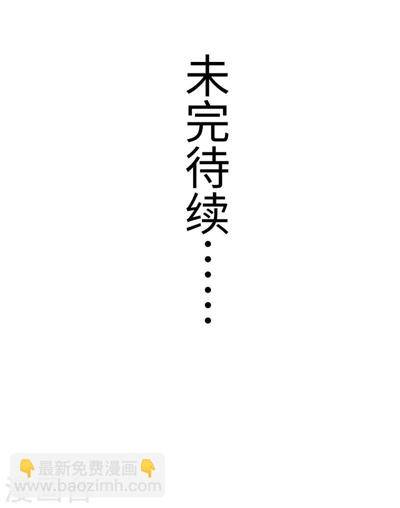 第229话 死里逃生-第229话